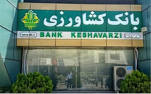 افتتاح نخستین واحد ارزی جنوب کرمان توسط بانک کشاورزی